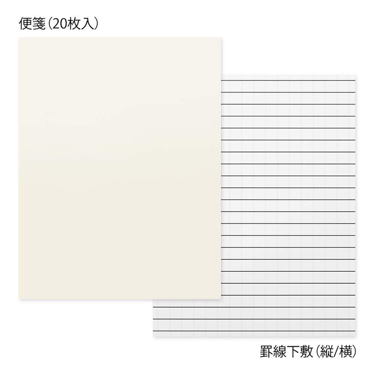 Letter Set 762 Multiple Packed