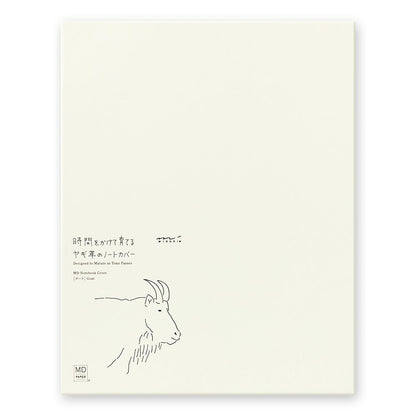 MD Notebook Cover Goat Leather for (A4 Variant)