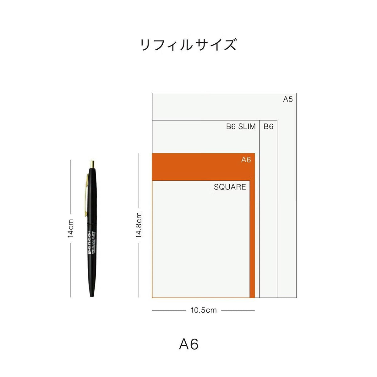 HIGHTIDE Undated Planner A6 Tiller