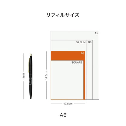 HIGHTIDE Undated Planner A6 Tiller