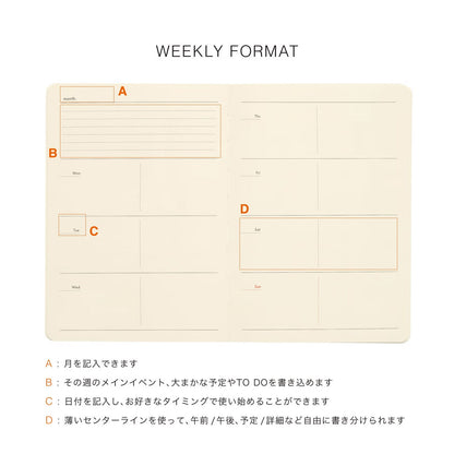 HIGHTIDE Undated Planner A6 Tiller