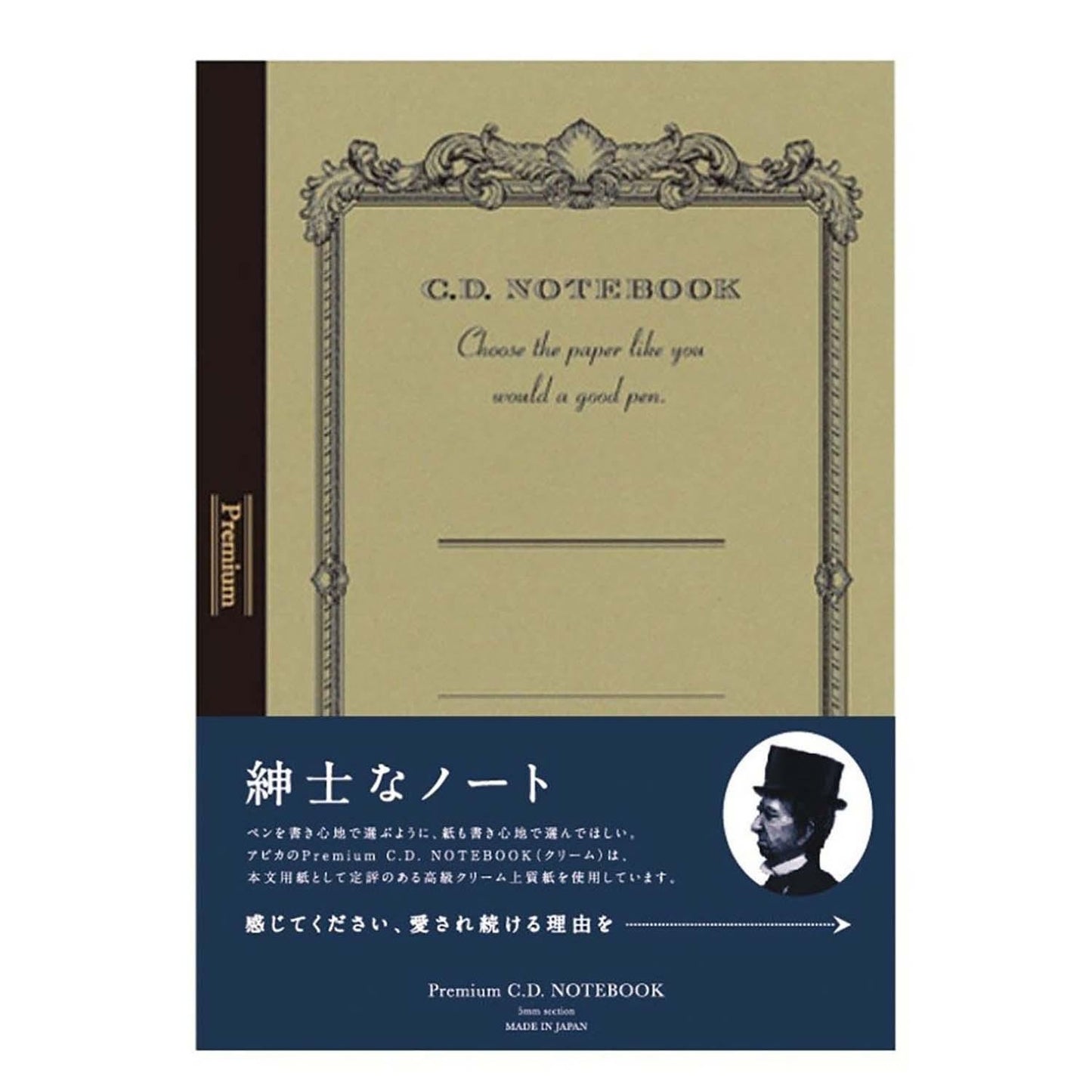 Premium CD Note Cream A5 Grid