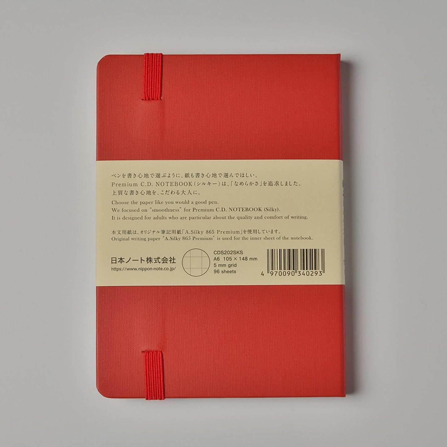 Premium CD Hard Cover Notebook A6 Grid