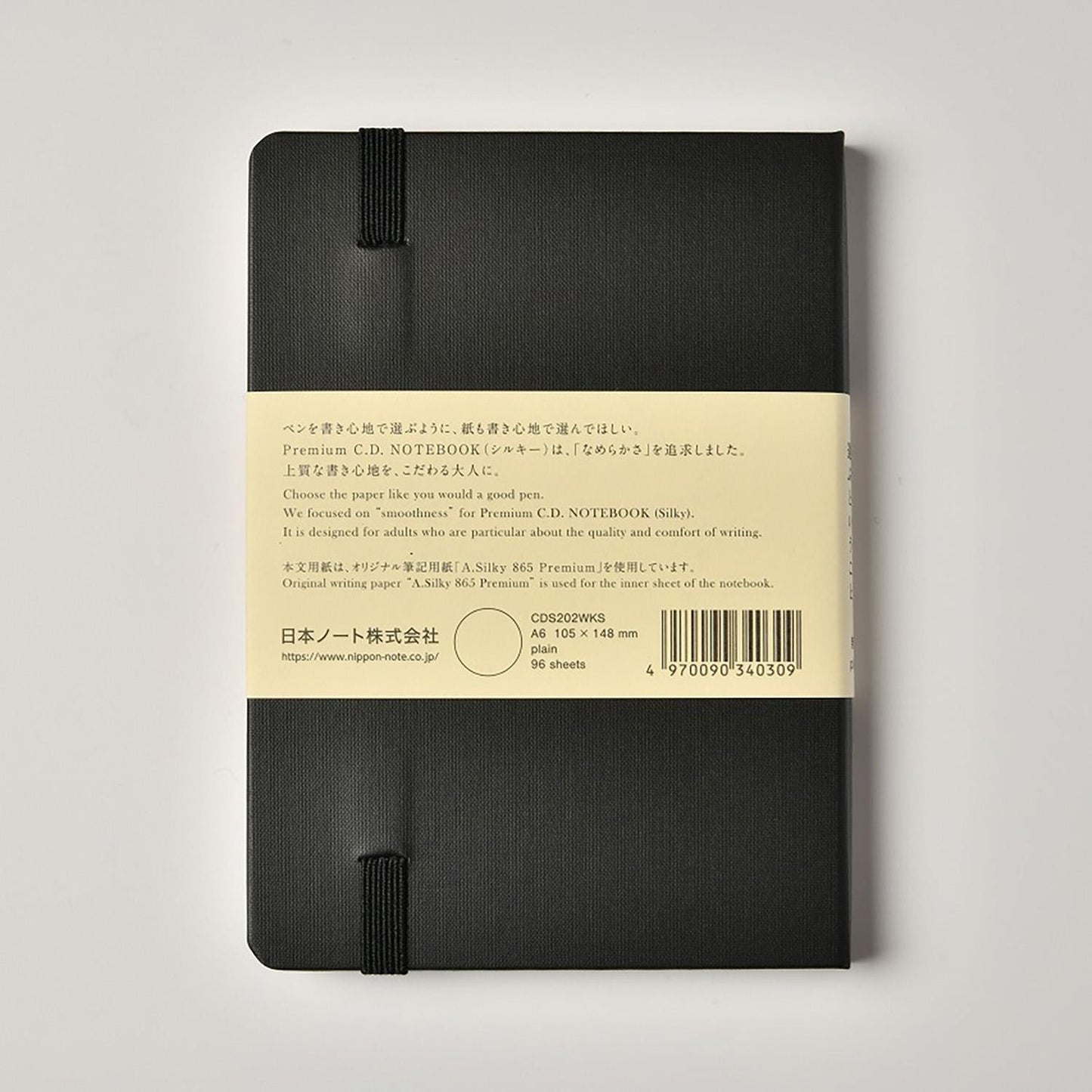 Premium CD Hard Cover Notebook A6 Plain