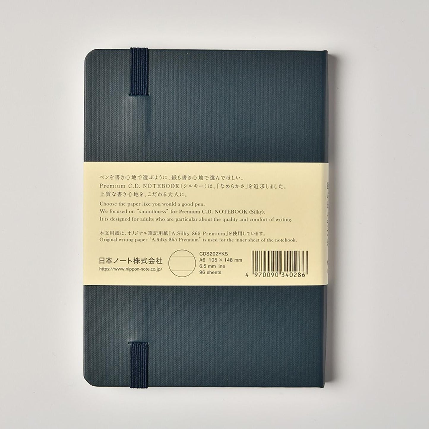 Premium CD Hard Cover Notebook A6 Line
