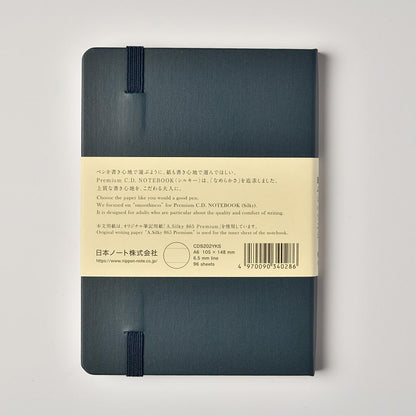 Premium CD Hard Cover Notebook A6 Line