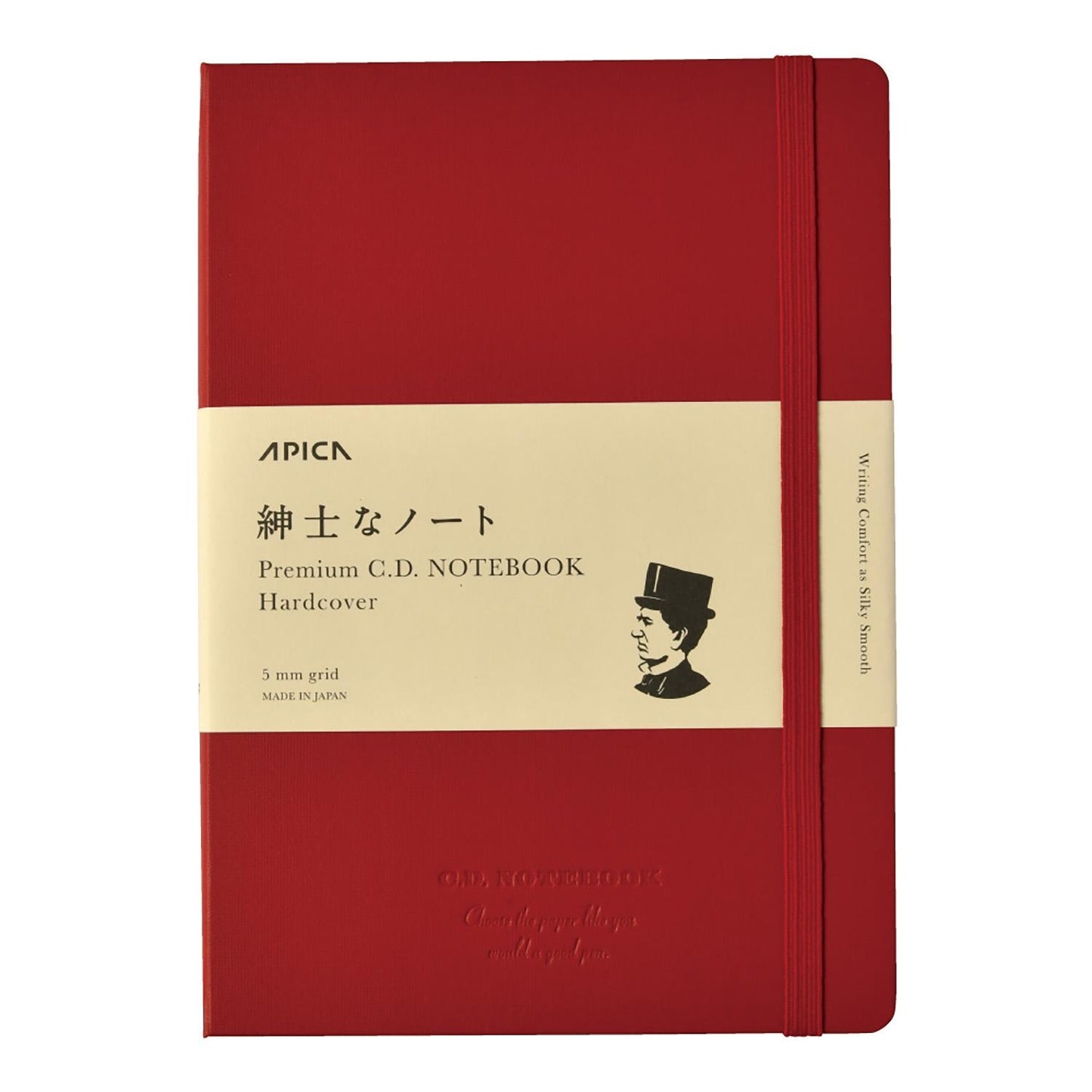 Premium CD Hard Cover Notebook A5 Grid