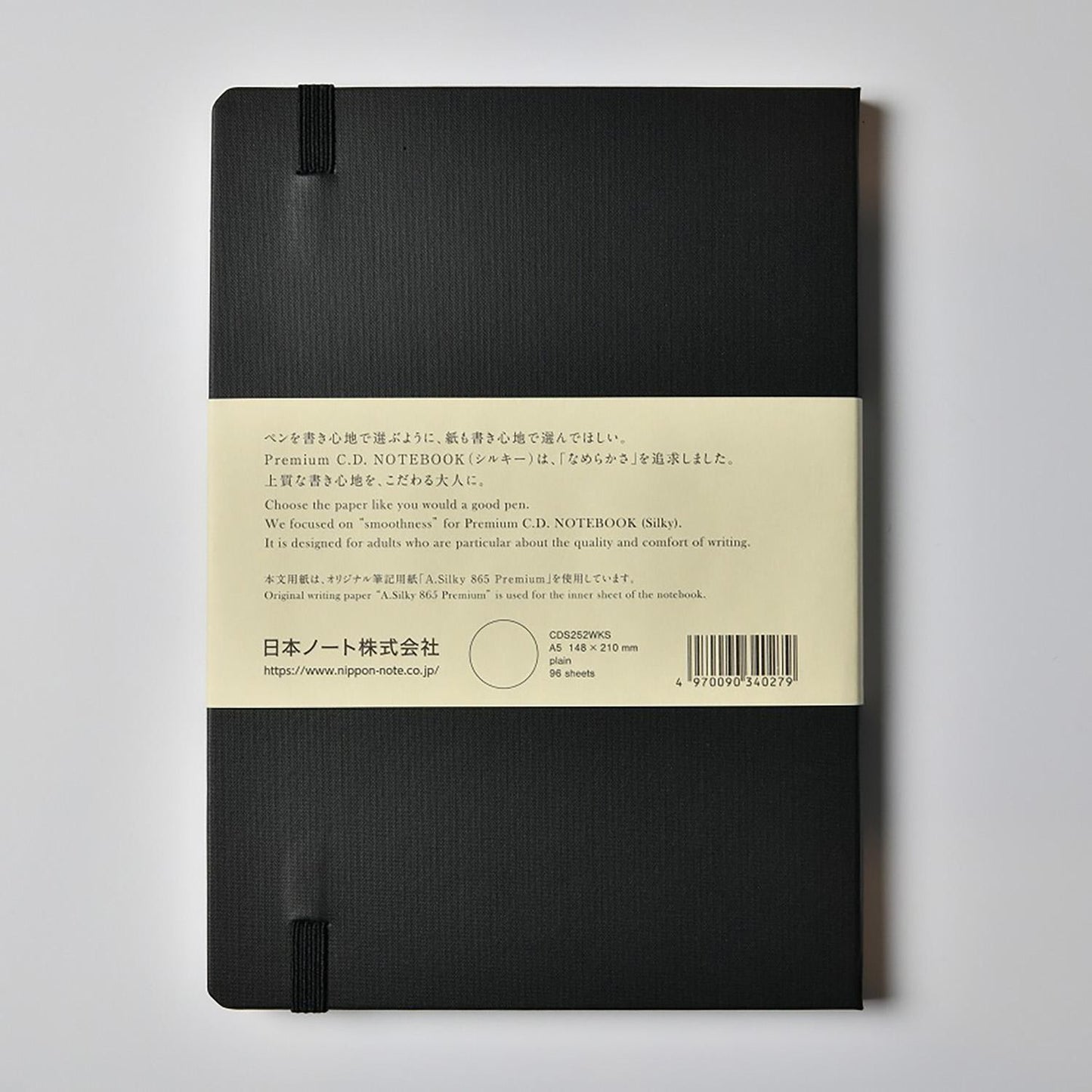 Premium CD Hard Cover Notebook A5 Plain