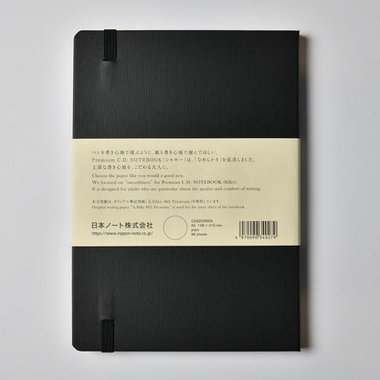 Premium CD Hard Cover Notebook A5 Plain