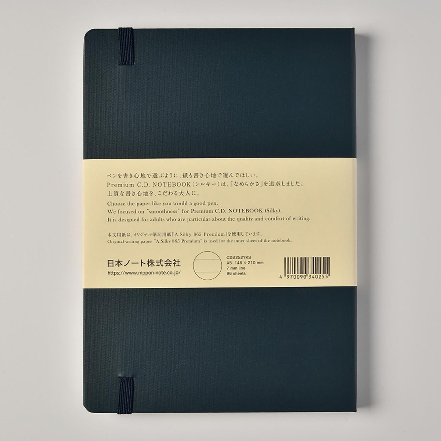 Premium CD Hard Cover Notebook A5 Line