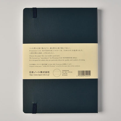 Premium CD Hard Cover Notebook A5 Line