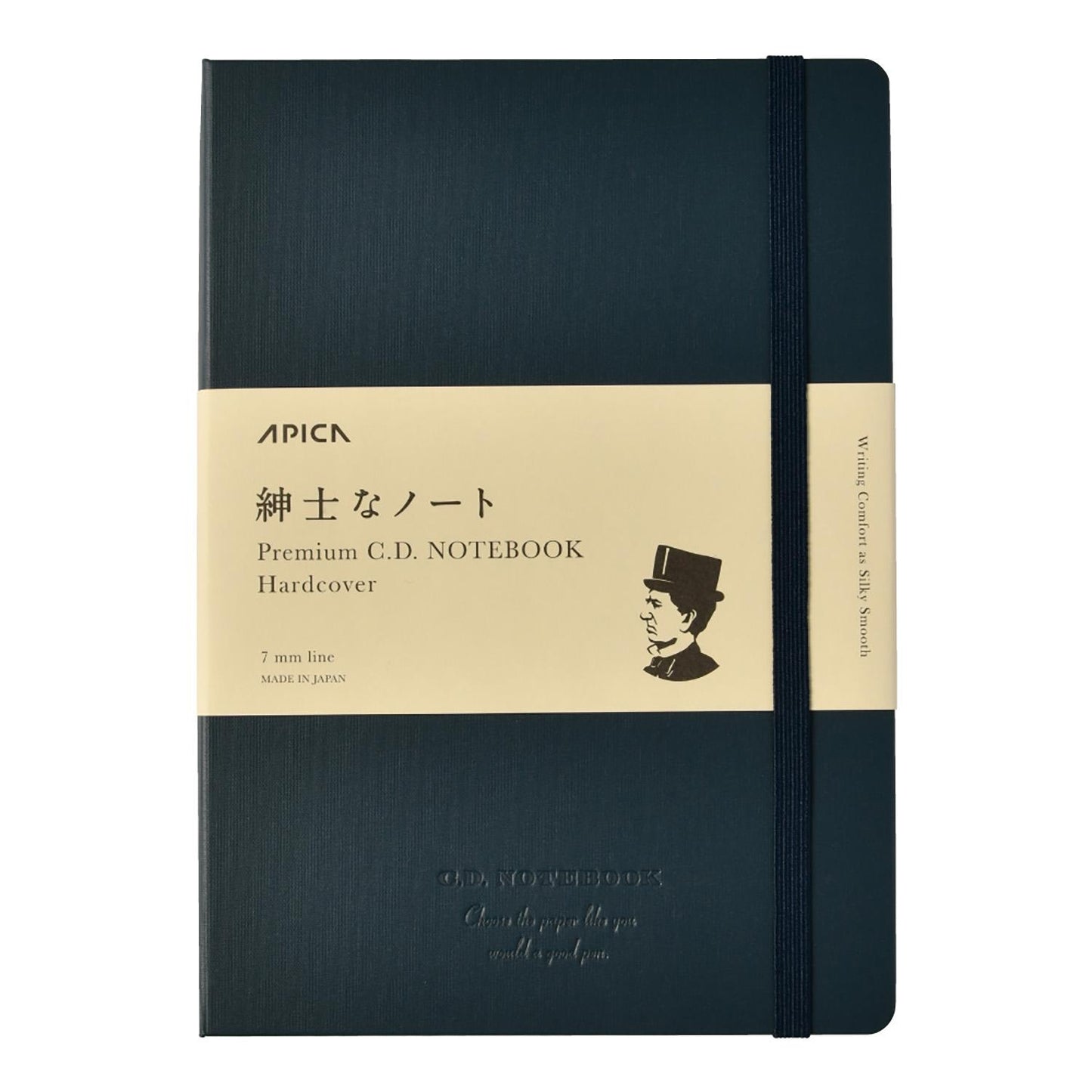 Premium CD Hard Cover Notebook A5 Line
