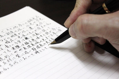 Premium CD Note Silky CD Plain