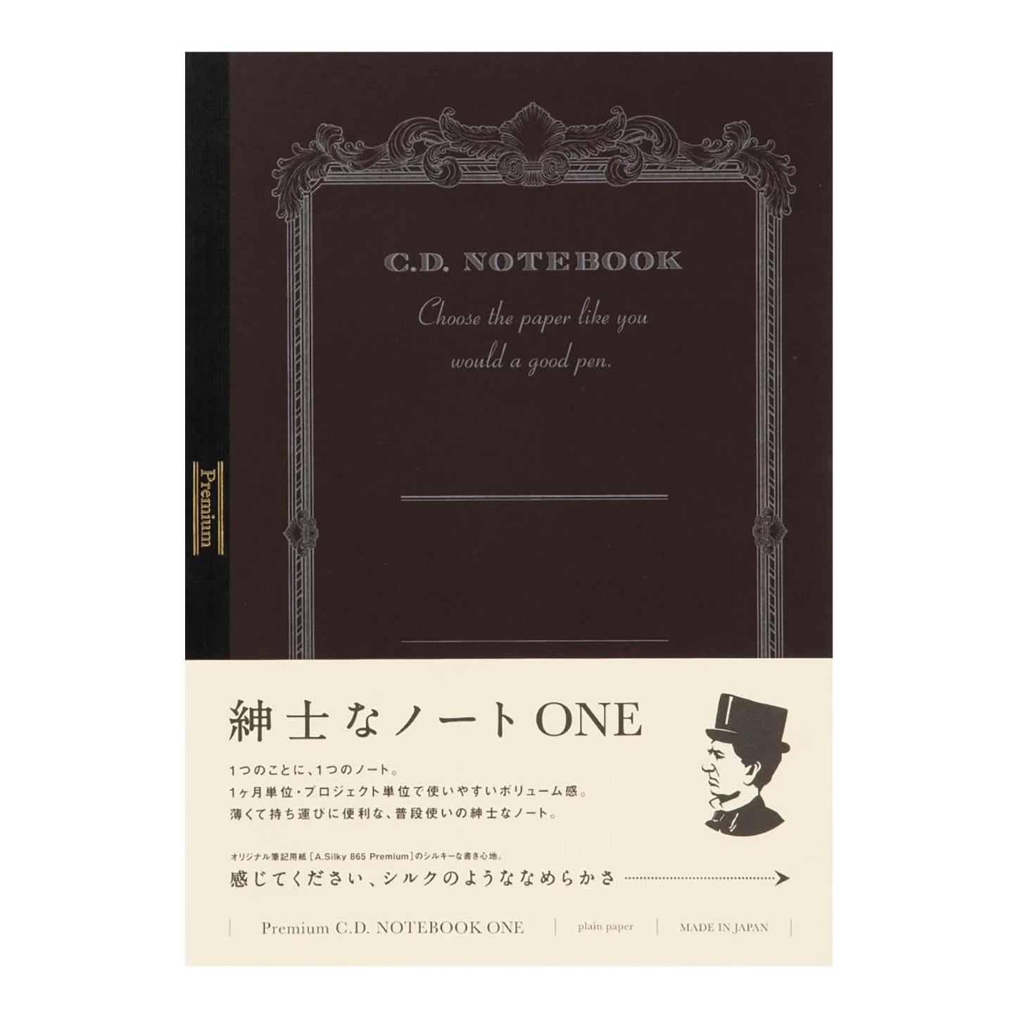 Premium CD ONE A4 Plain