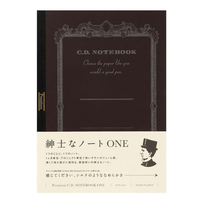 Premium CD ONE A4 Plain