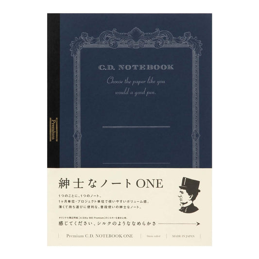 Premium CD ONE A4 Horizontal