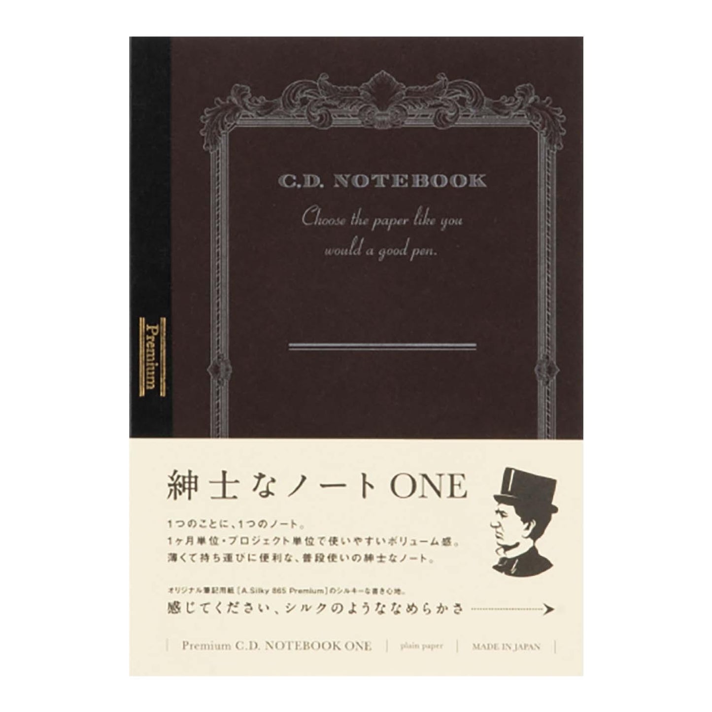 Premium CD ONE A6 Plain