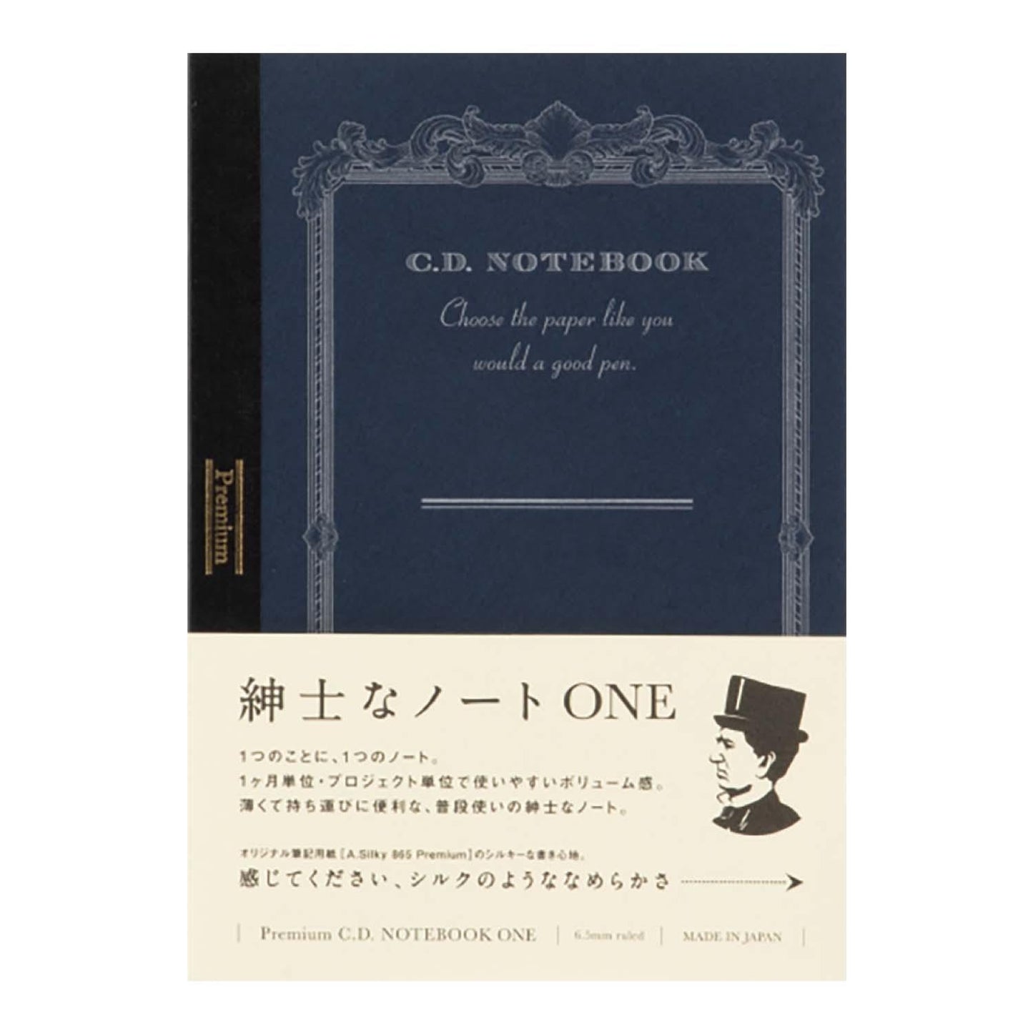 Premium CD ONE A6 Horizontal