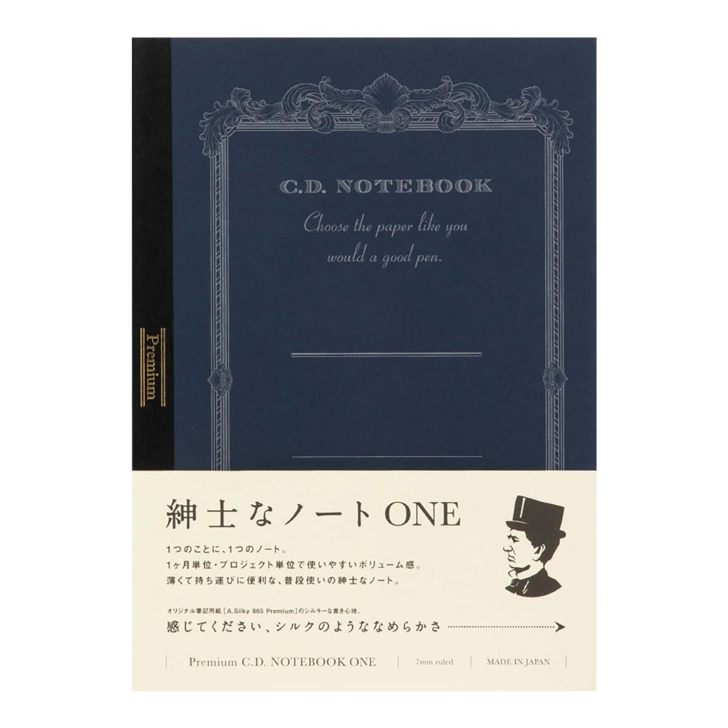 Premium CD ONE Semi-B5 Horizontal