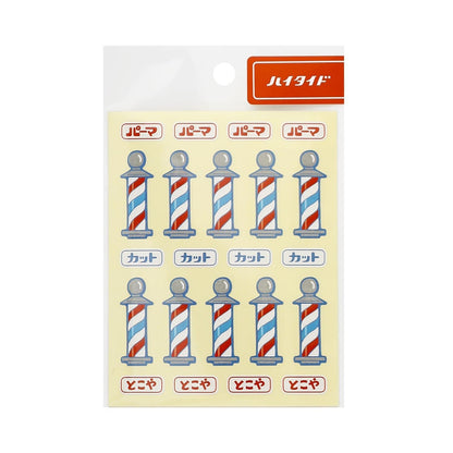 NEW RETRO Everybody's Sticker / L (Barbershop)