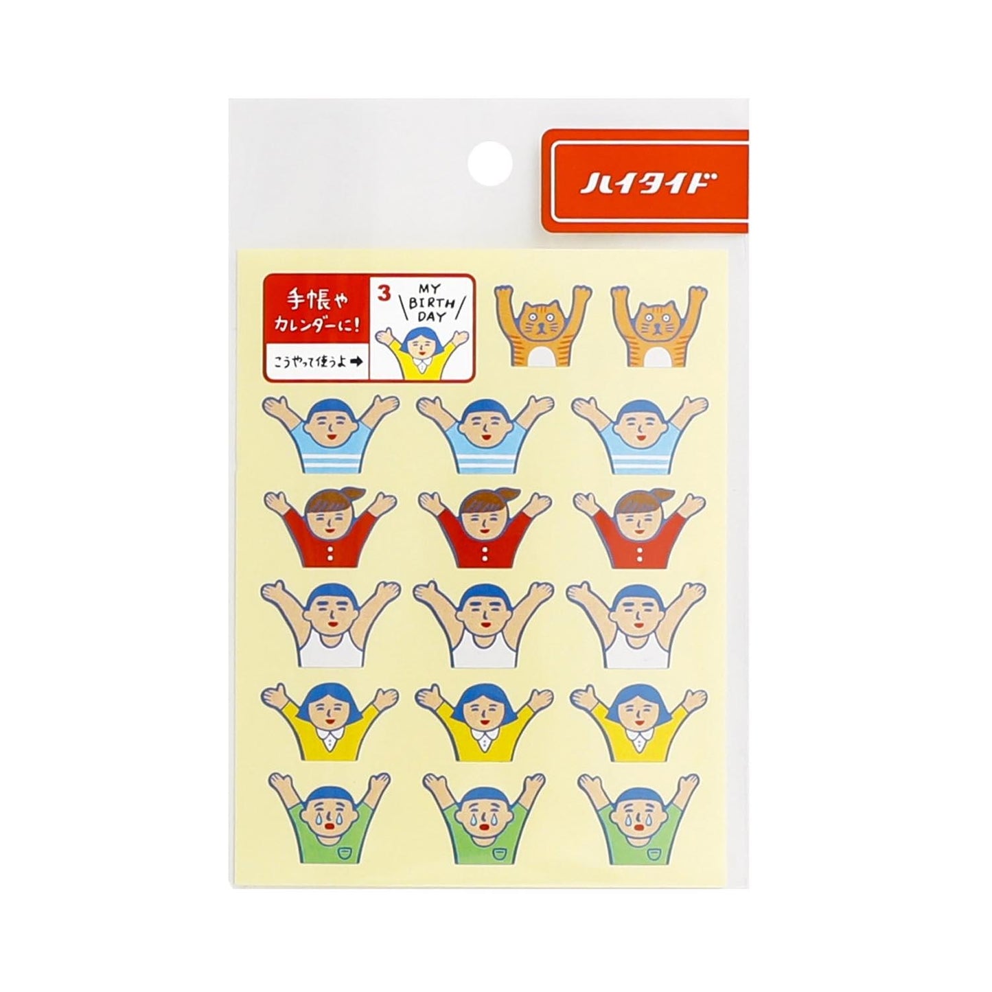 NEW RETRO Everybody's Sticker / M (Hooray)