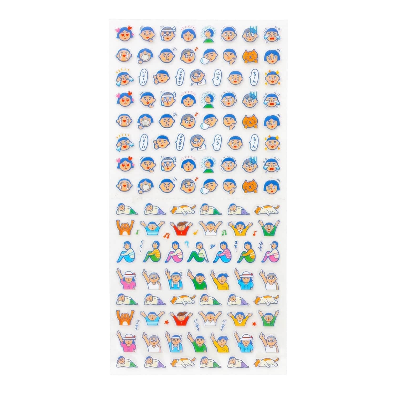 NEW RETRO Diary Stickers / A / Humans