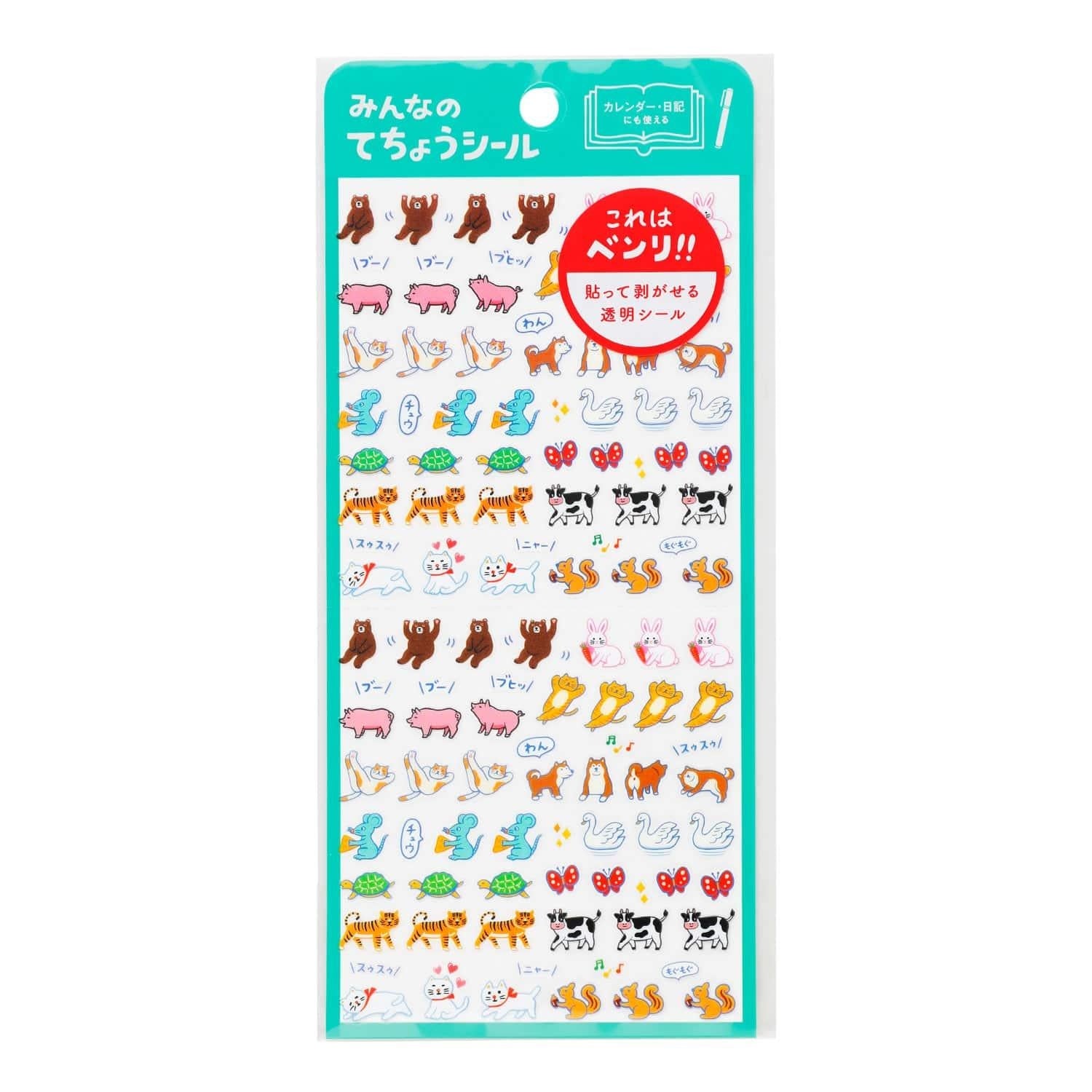 NEW RETRO Diary Stickers / B / Animals