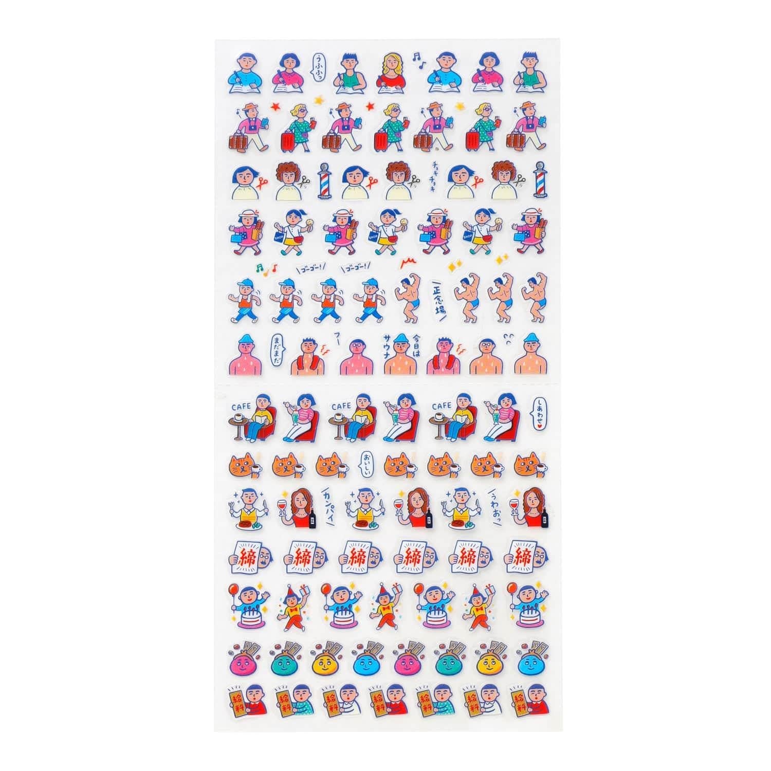 NEW RETRO Diary Stickers / D / Plans for the Day