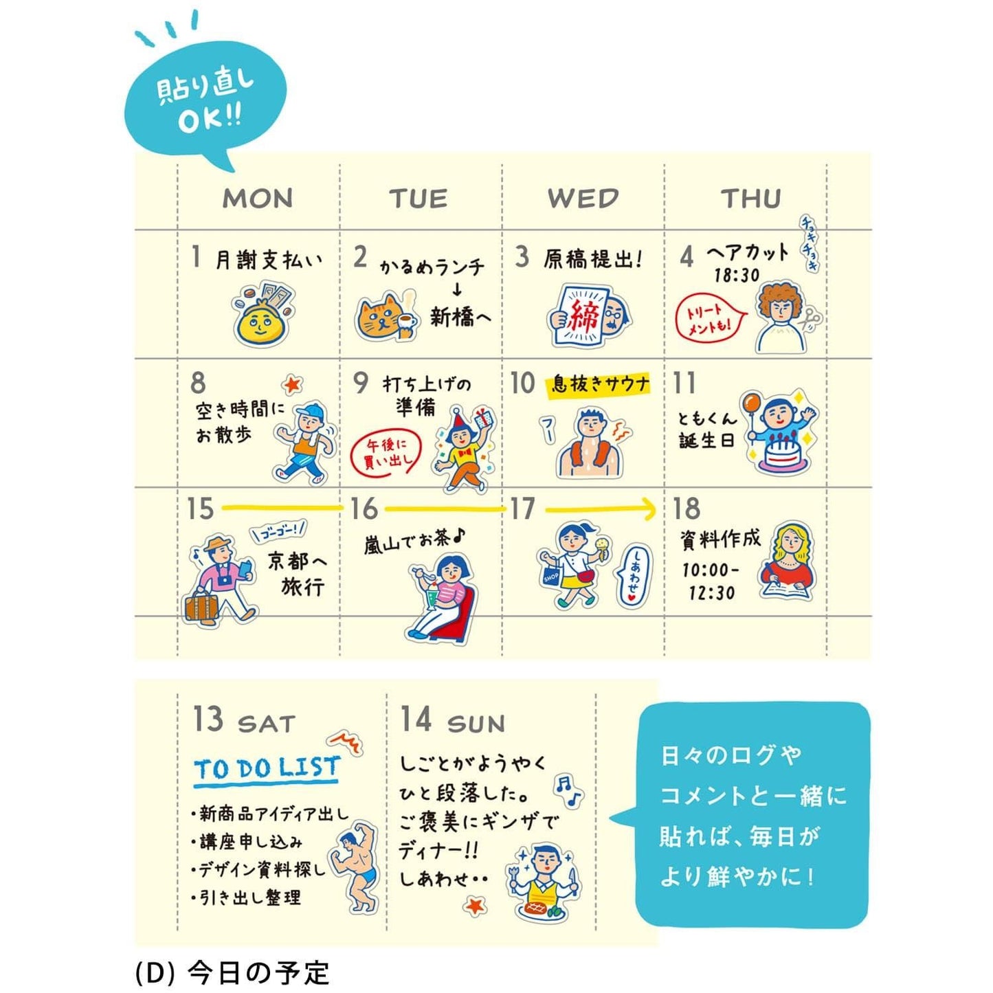 NEW RETRO Diary Stickers / D / Plans for the Day