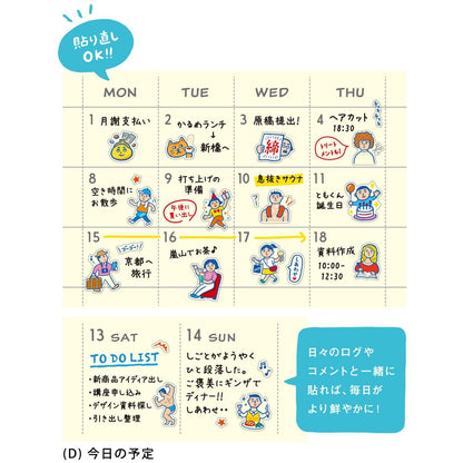 NEW RETRO Diary Stickers / D / Plans for the Day