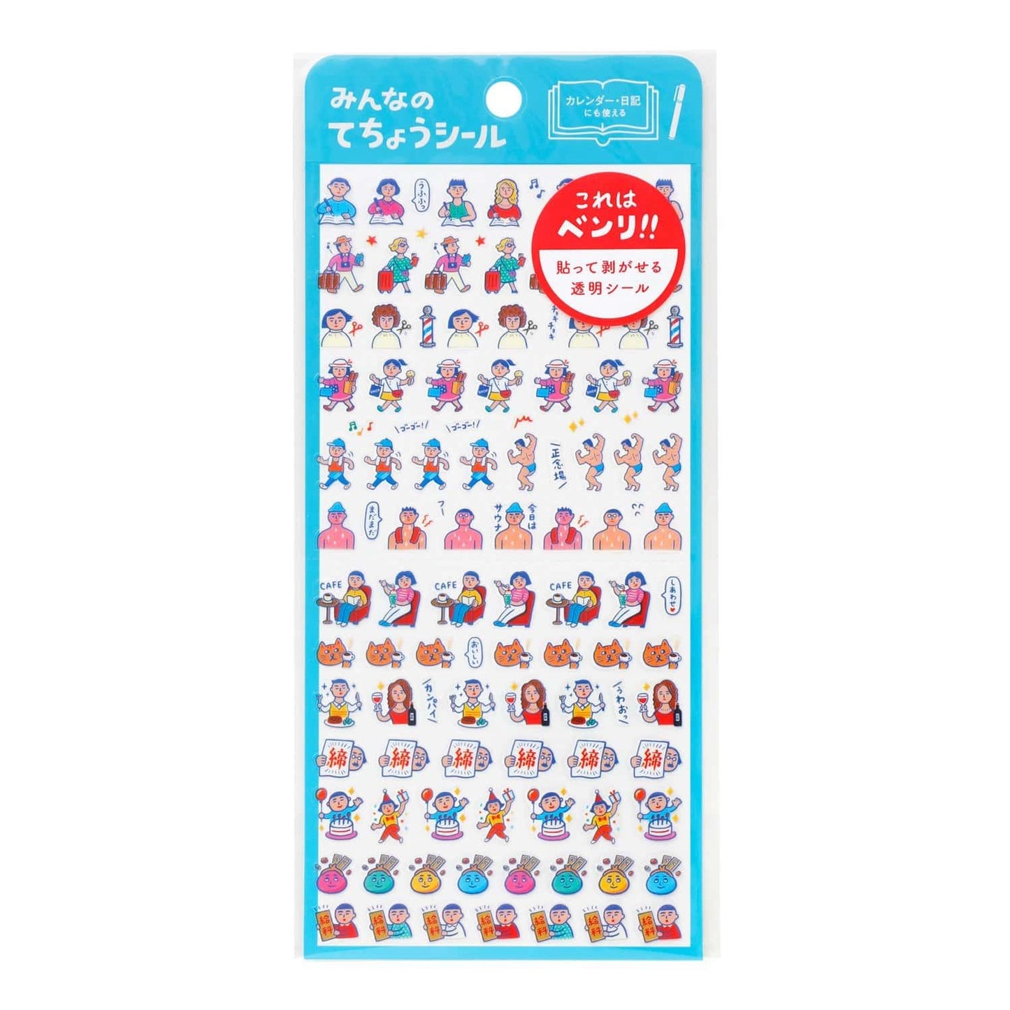 NEW RETRO Diary Stickers / D / Plans for the Day
