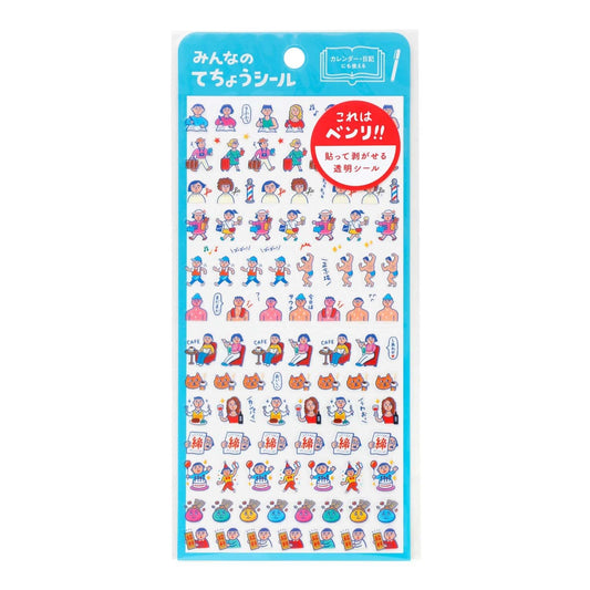 NEW RETRO Diary Stickers / D / Plans for the Day
