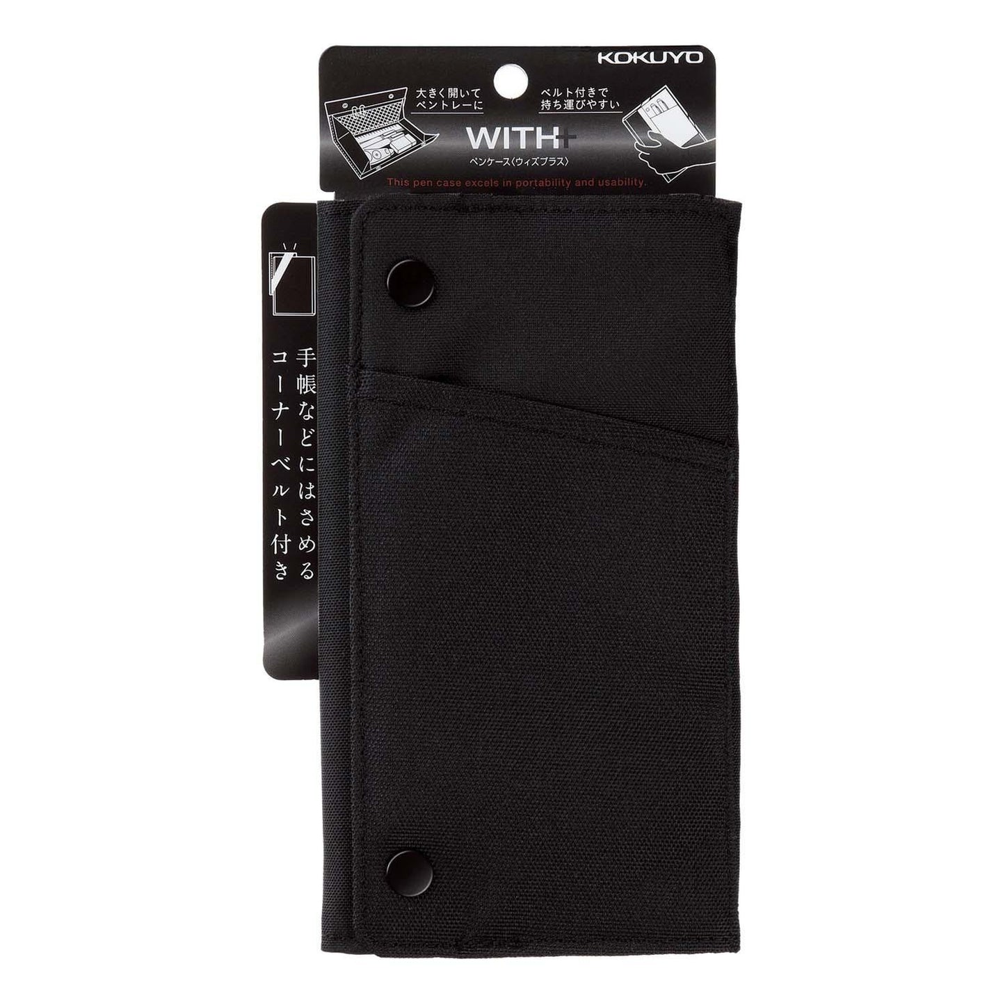 Pen Case WITH+ Black