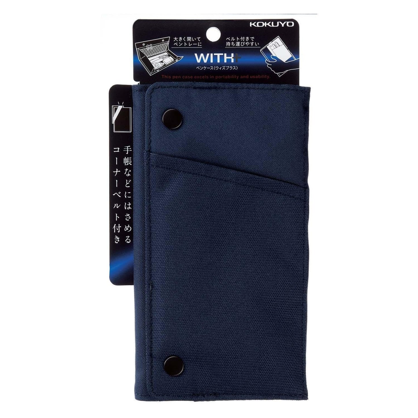 Pen Case WITH+ Navy