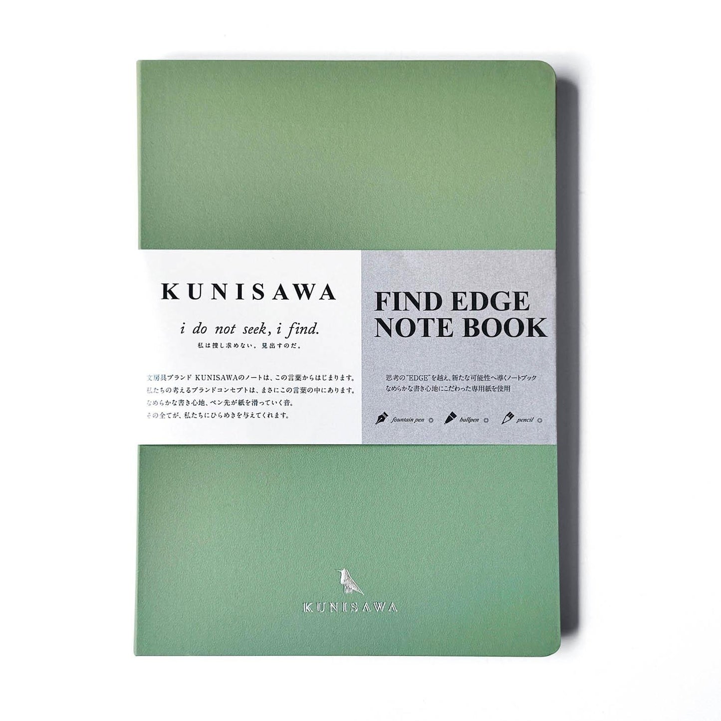 FIND EDGE NOTEBOOK WASABI