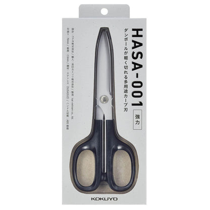 HASA 001 Premium Scissors
