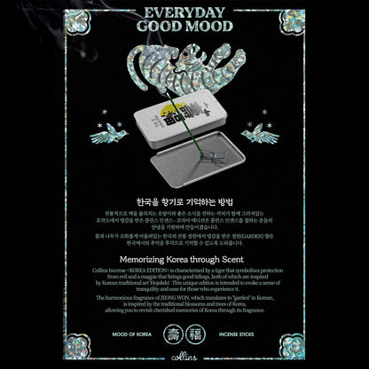 Limited Korea Edition