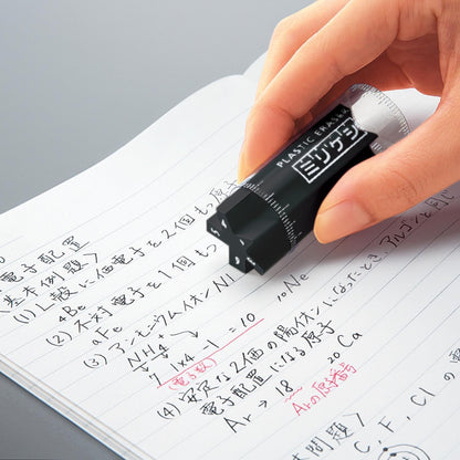 MILLIKESHI Eraser Black