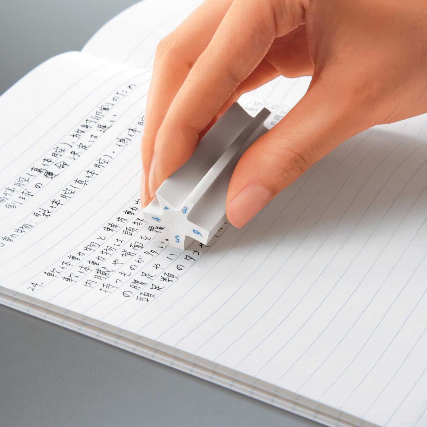 MILLIKESHI Eraser White