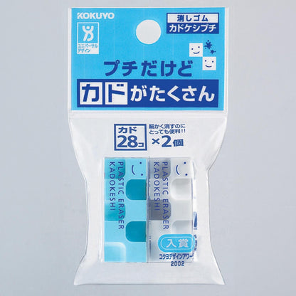 KADOKESHI mini Blue & White 2 color set Eraser
