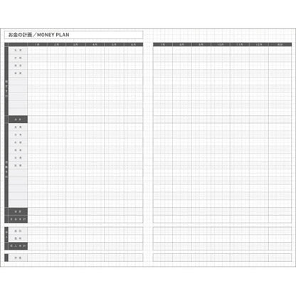 KOKUYO Jibun Techo 2027 Biz Black