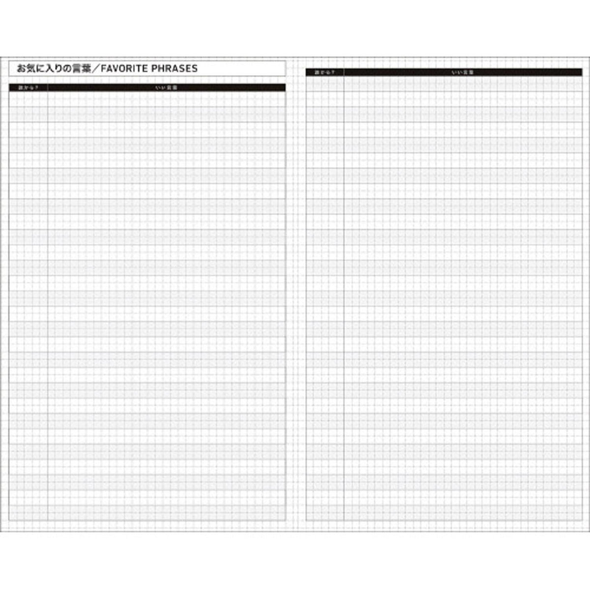KOKUYO Jibun Techo 2027 Biz Black