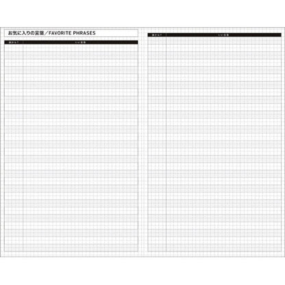 KOKUYO Jibun Techo 2027 Biz Black