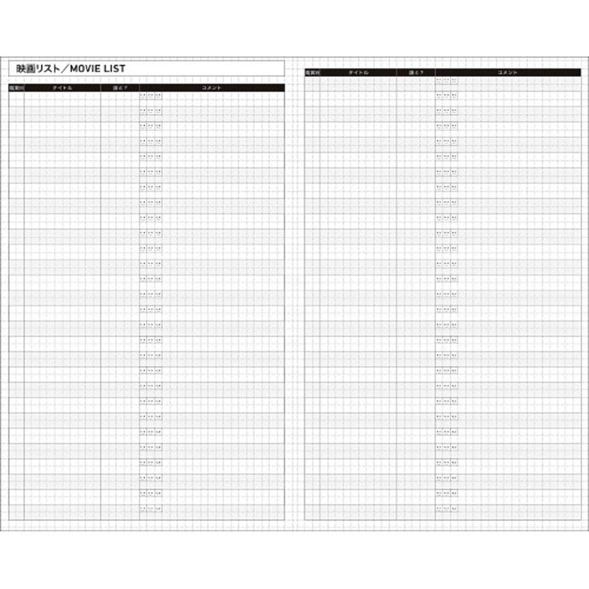 KOKUYO Jibun Techo 2027 Biz Black