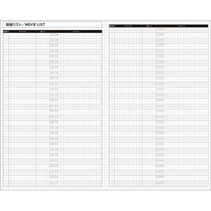 KOKUYO Jibun Techo 2027 Biz Black