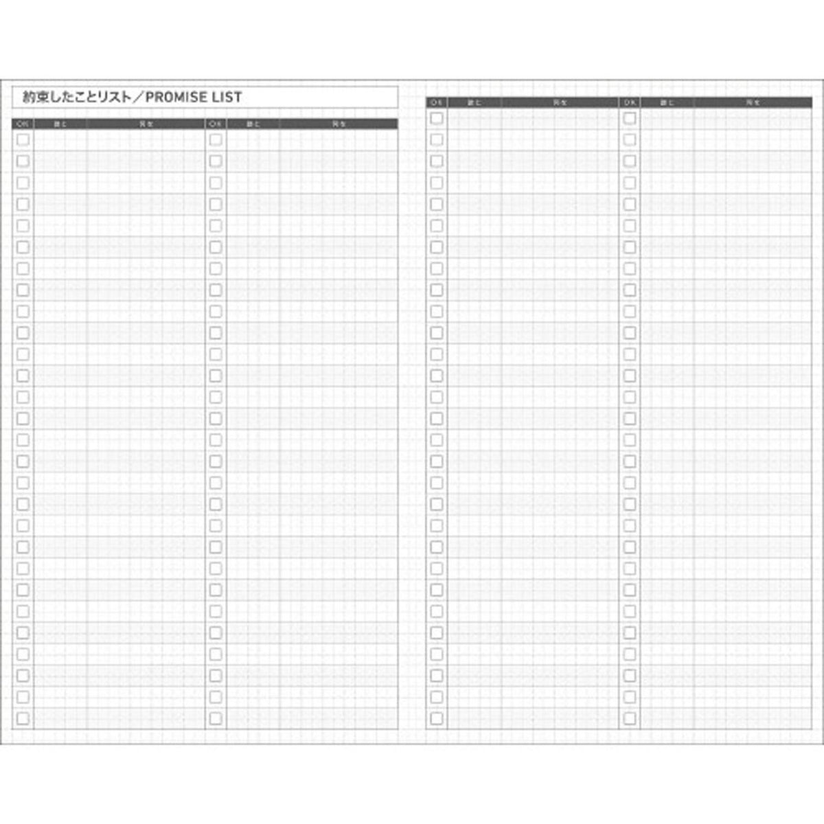 KOKUYO Jibun Techo 2027 Biz Black