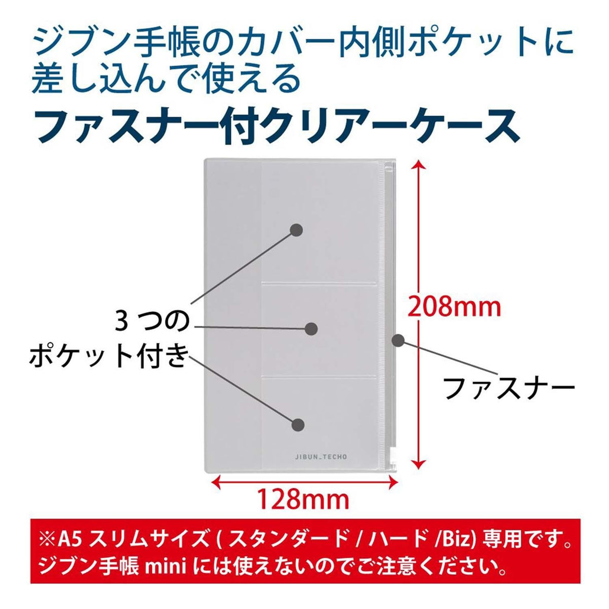 JIBUN TECHO Goods Zipper Case para tamaño A5 Slim