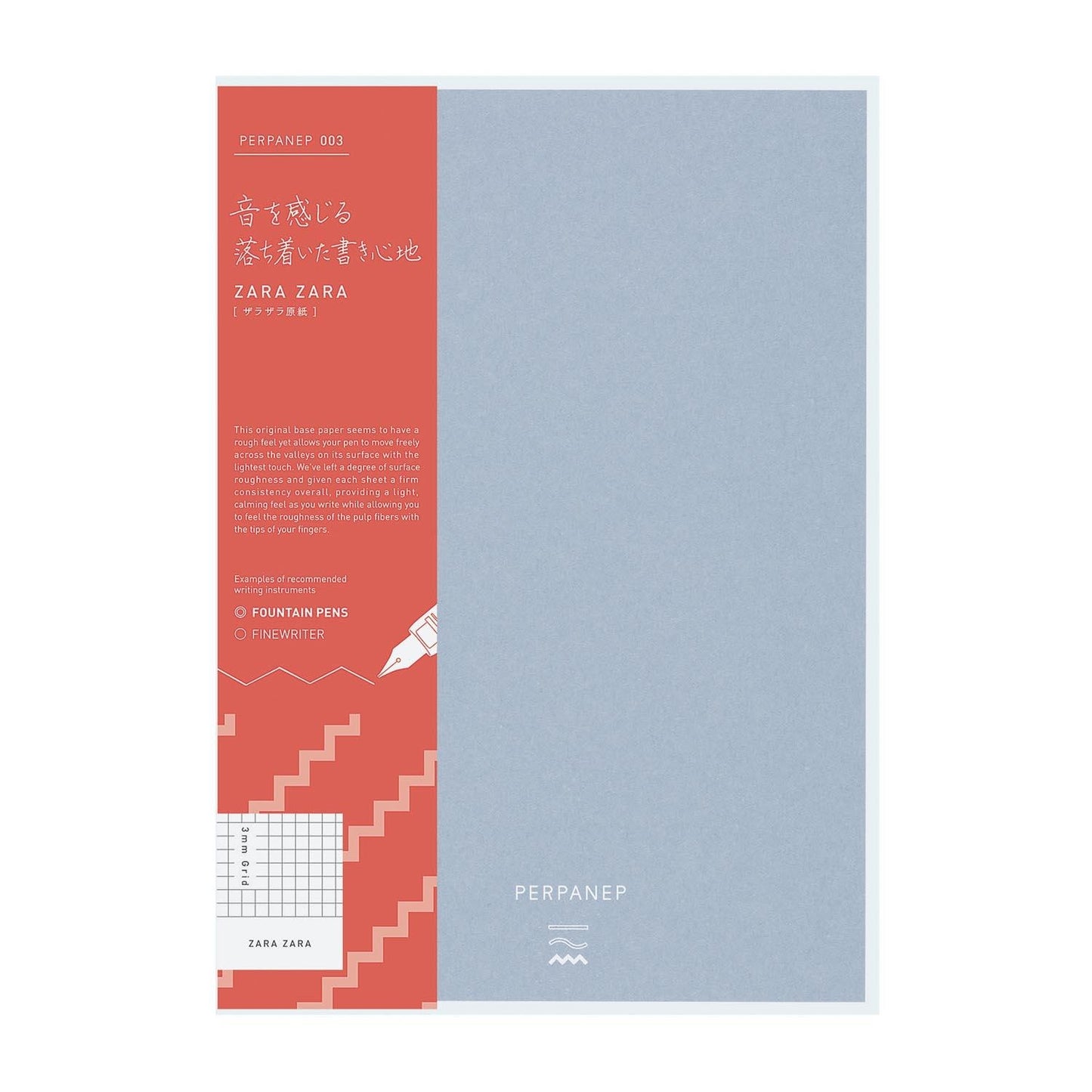 PERPANEP Notebook ZARAZARA 3mm Grid Line A5