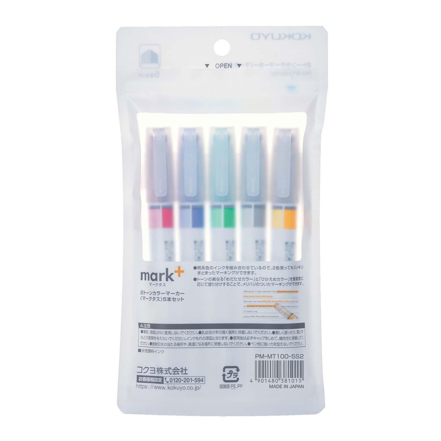 Mark+ 2 Tone Marker Set of 5 Type 2