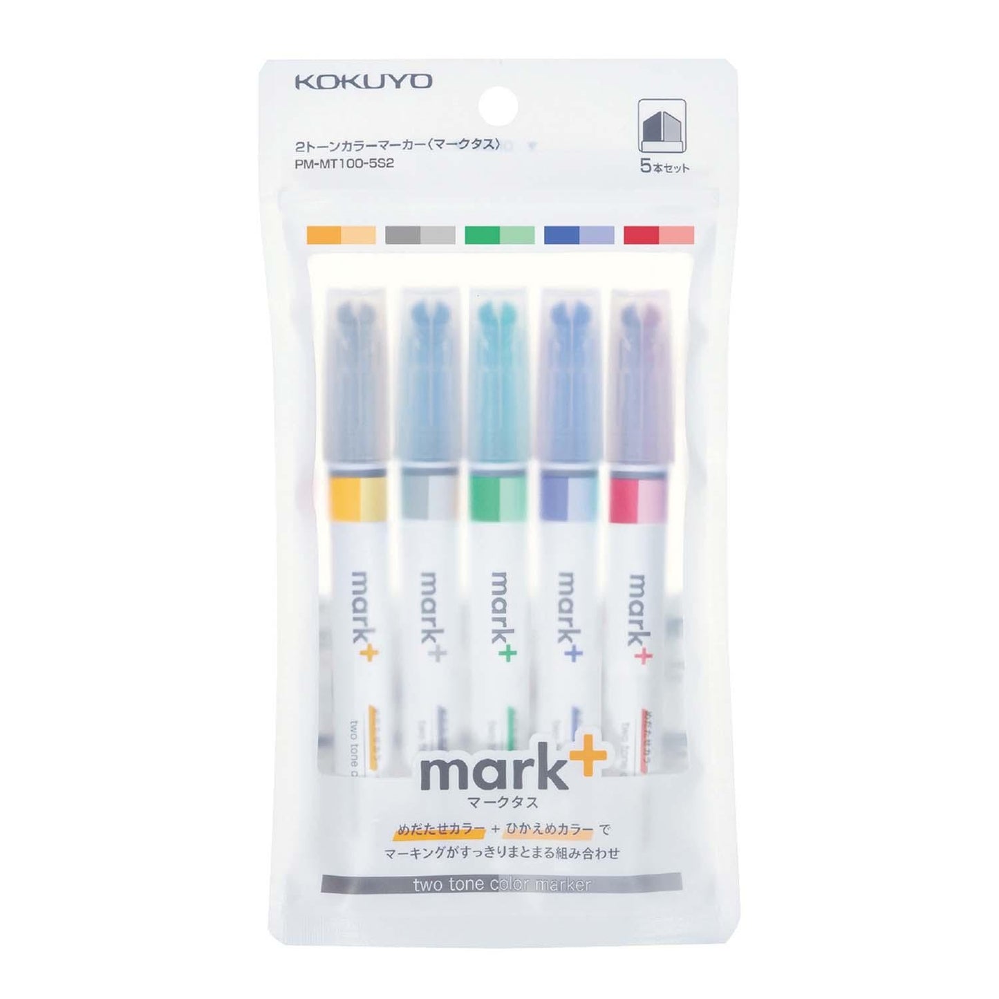 Mark+ 2 Tone Marker Set of 5 Type 2